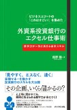 book.jpgのサムネイル画像