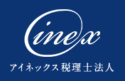 京都・大阪で税務調査に強い税理士ならアイネックス税理士法人